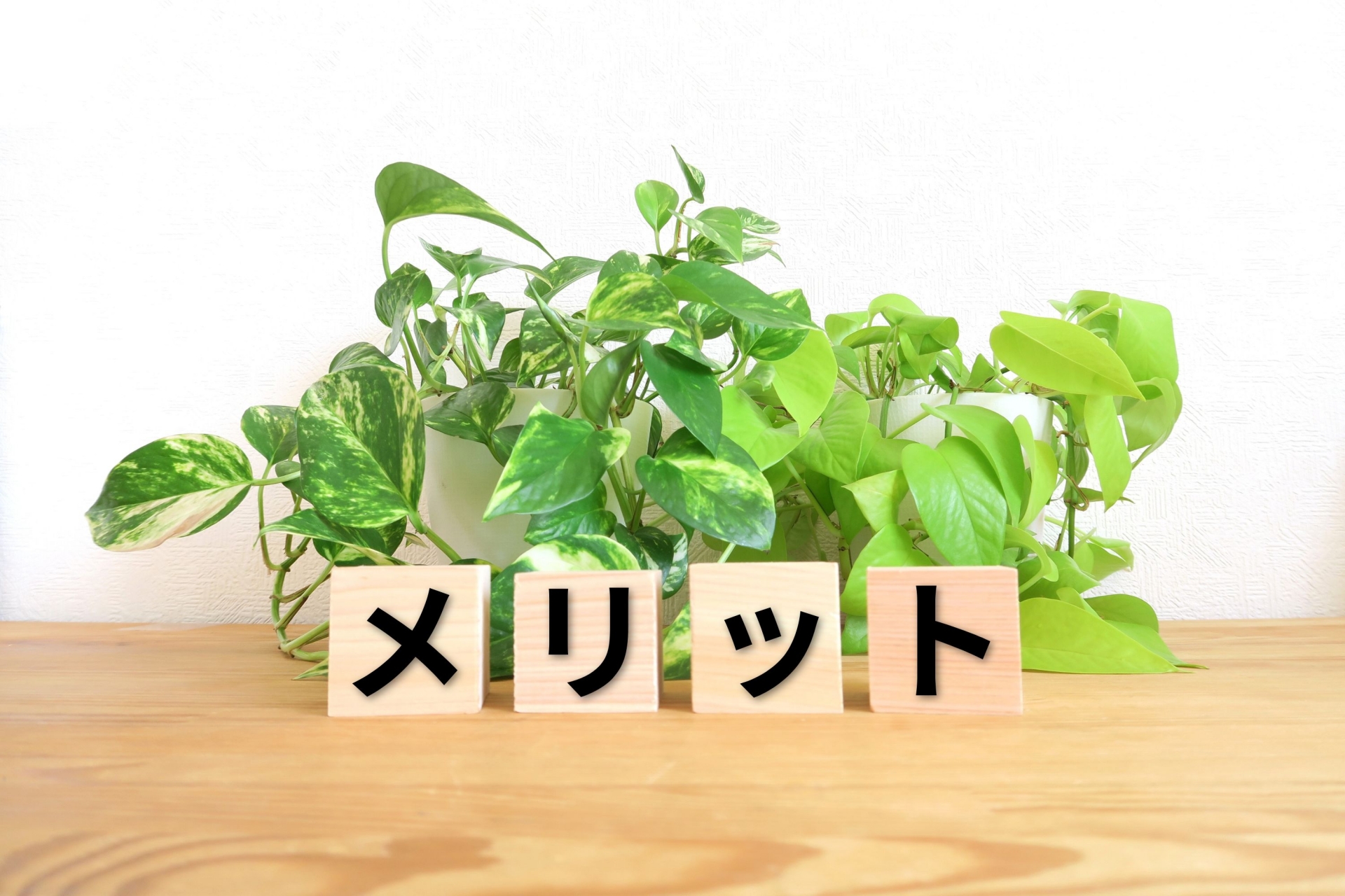 企業がグリーントランスフォーメーション(GX)に取り組むメリット