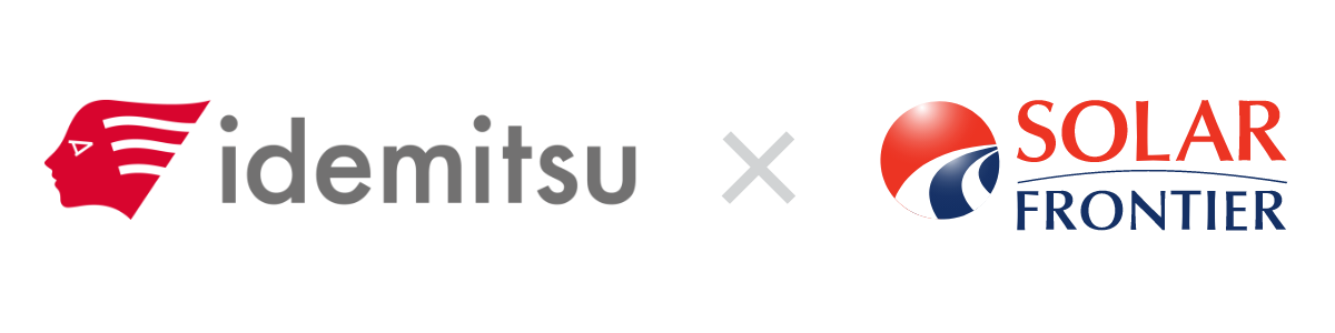 idemitsu × SOLARFRONTIER