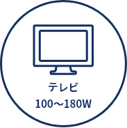 テレビ