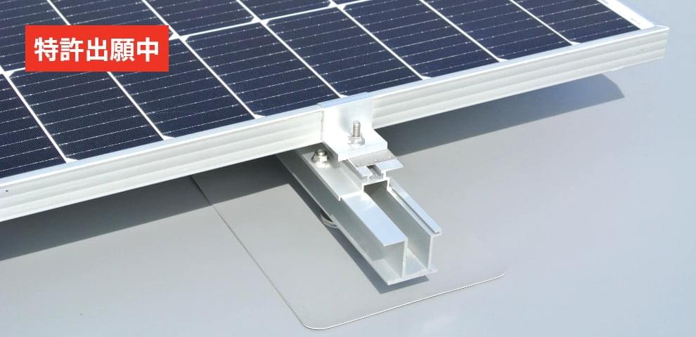 シート防水一体型架台