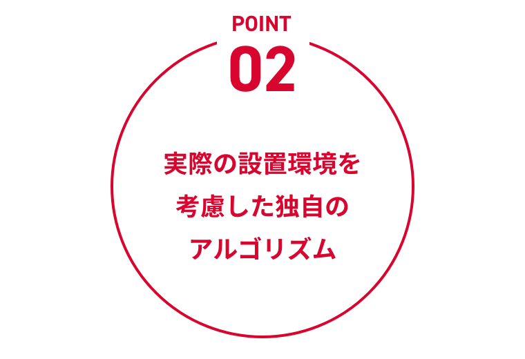 POINT02