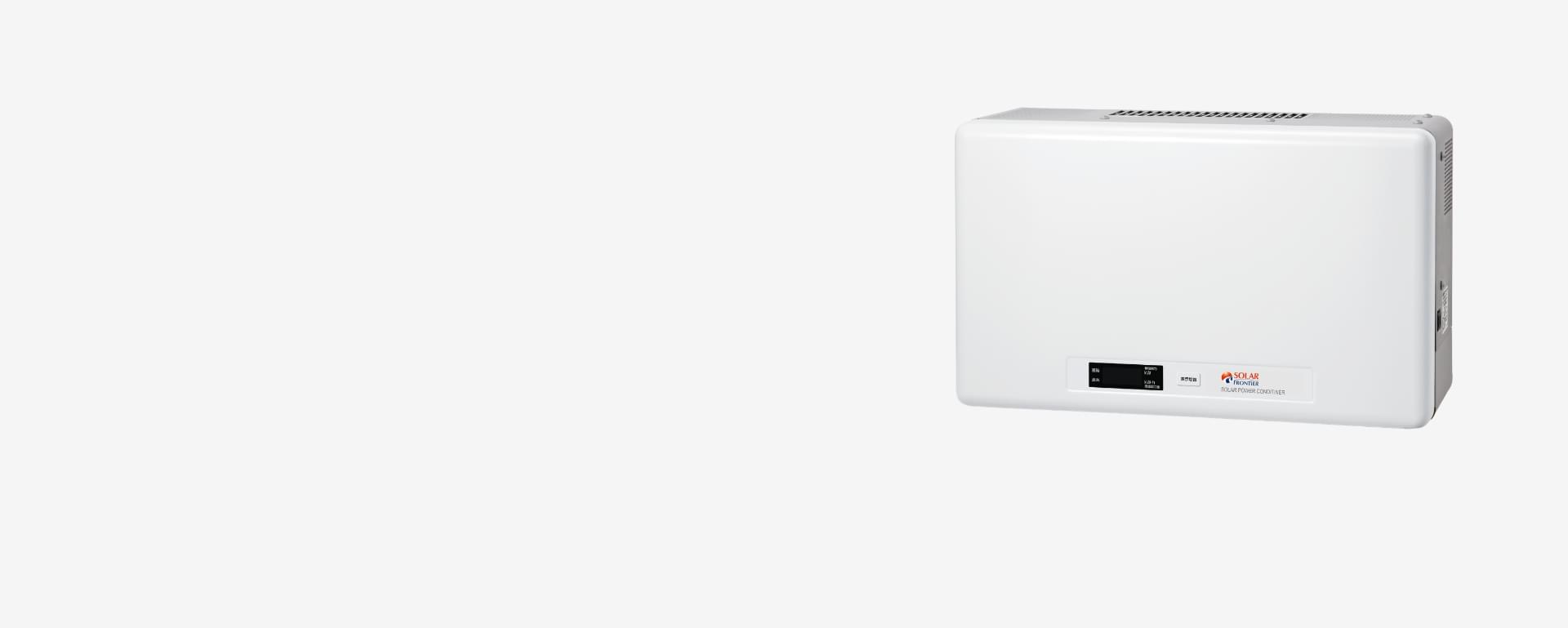 パワーコンディショナ